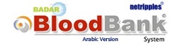 Badar Blood Bank Logo